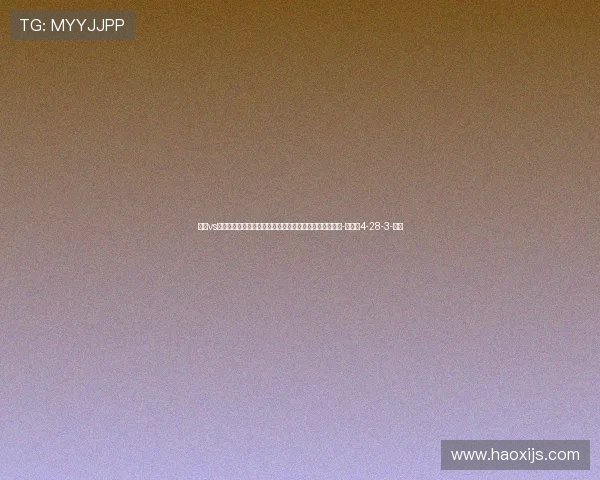 巴黎vs拜仁裁判信息：瑞士人舍雷尔担任主裁，曼萨诺担任四官-直播吧4-28-3-副本