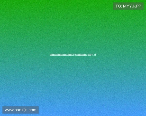 博主谈萨拉赫伤情：如果一级拉伤将缺席2到4周，可能赛季末复出-直播吧4-28